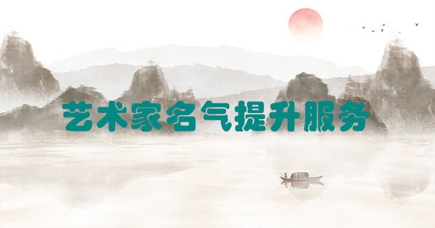 梁子湖-艺术商盟为书画家提供全方位的网络媒体推广服务